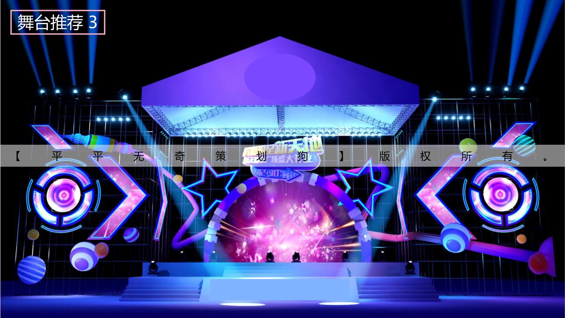 星欧文化联合城市平台共建公共文化项目