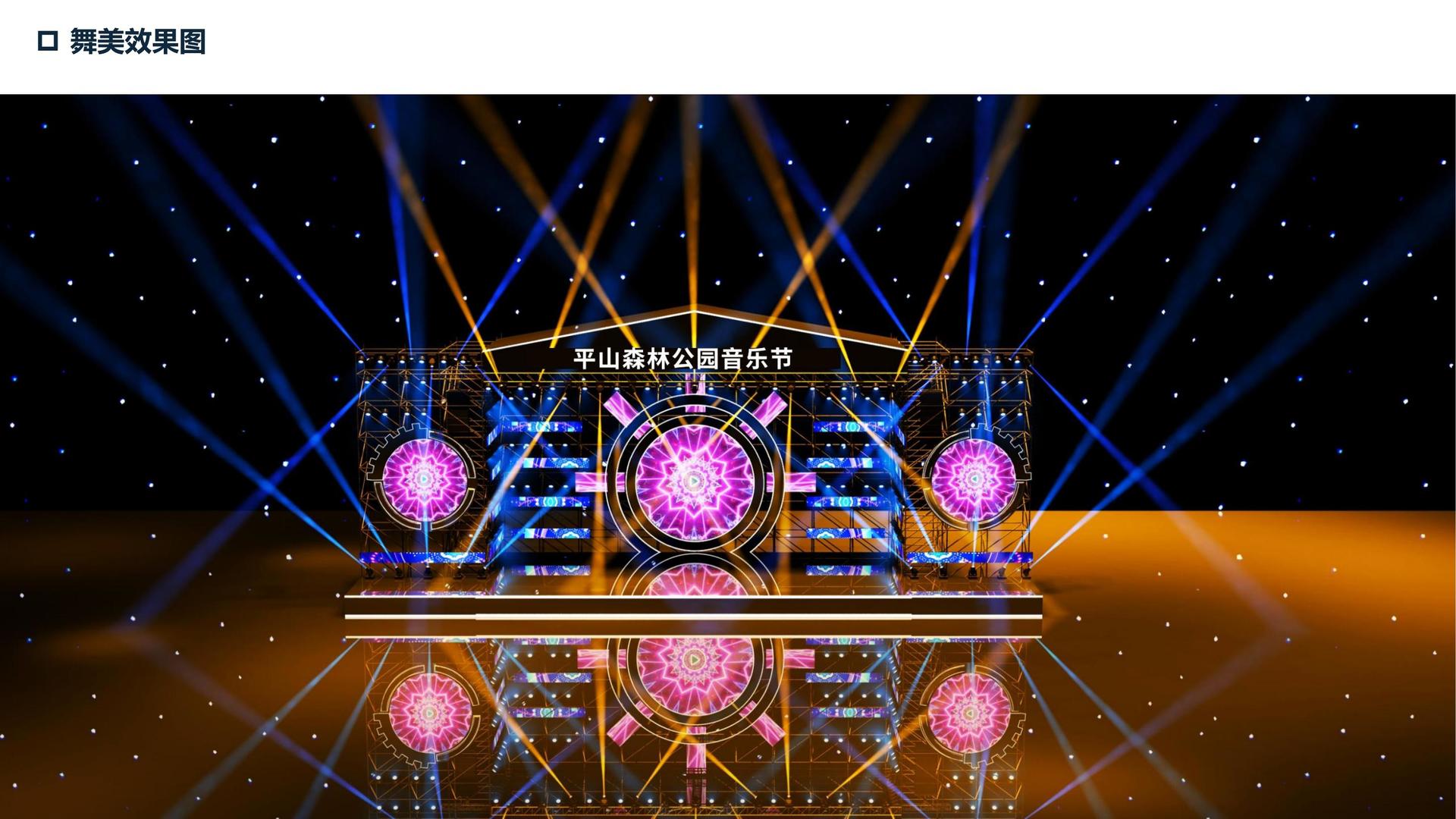 舞蹈剧场《失重》